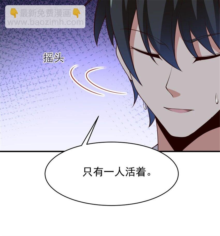 第409话 这么小了？