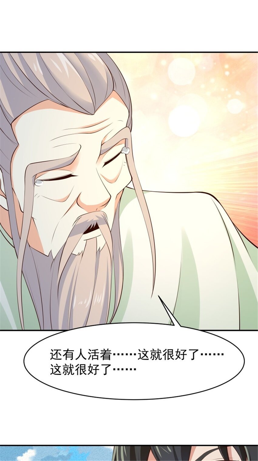 第409话 这么小了？