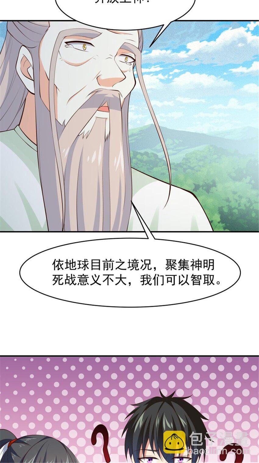 第409话 这么小了？