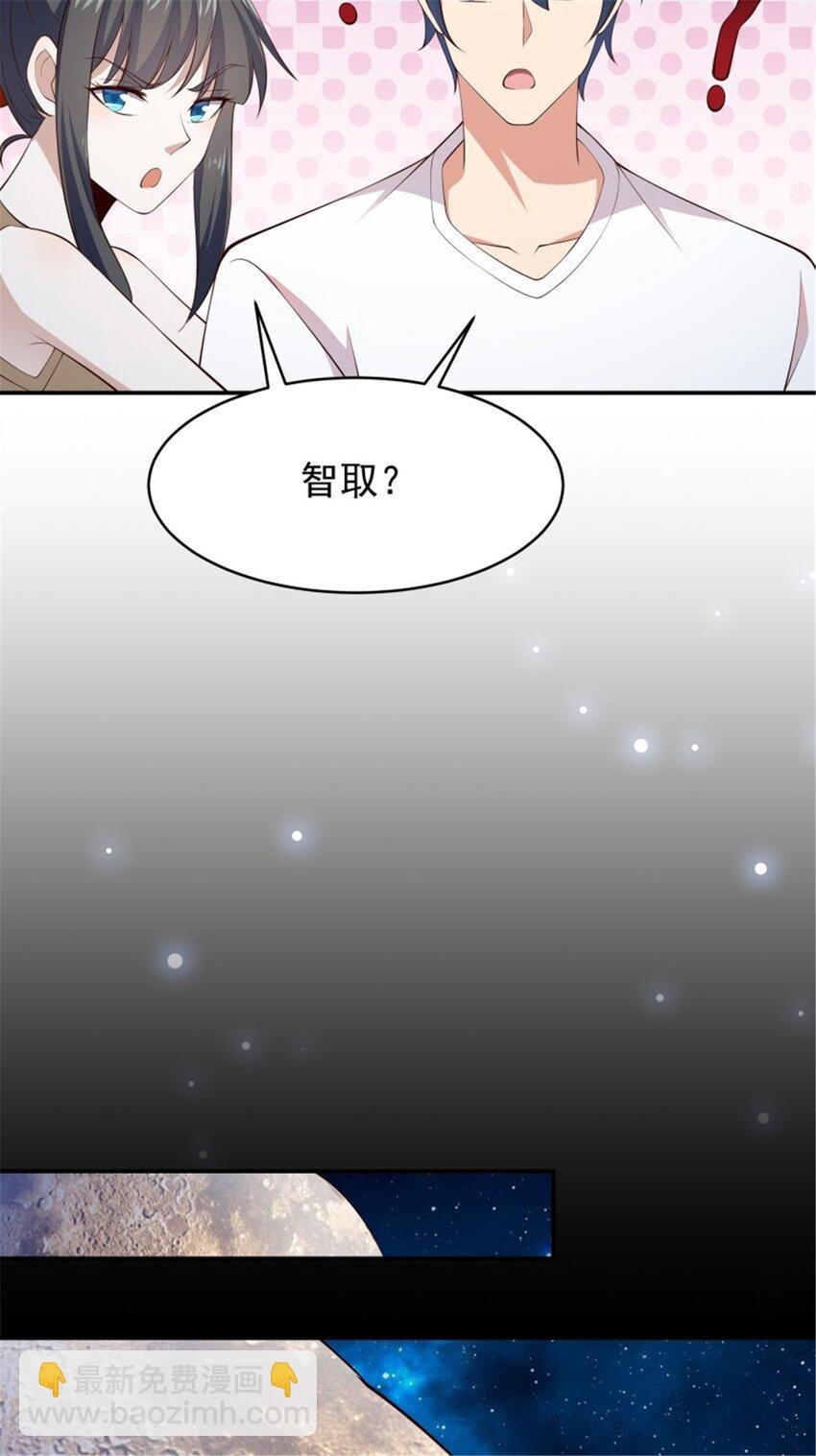 第409话 这么小了？