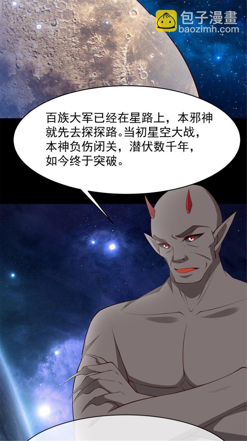 第409话 这么小了？