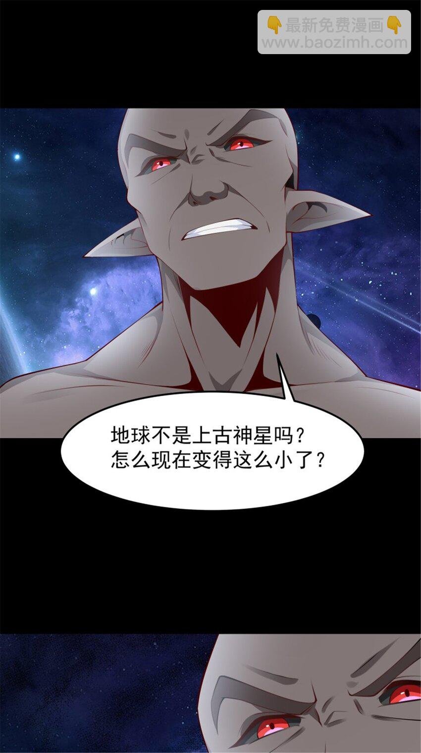 第409话 这么小了？