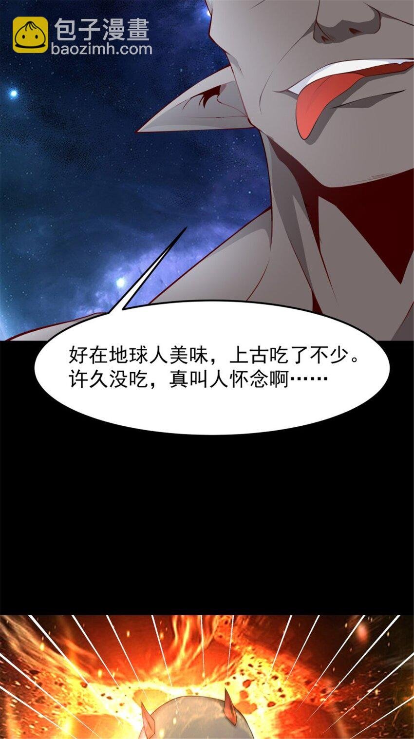 第409话 这么小了？