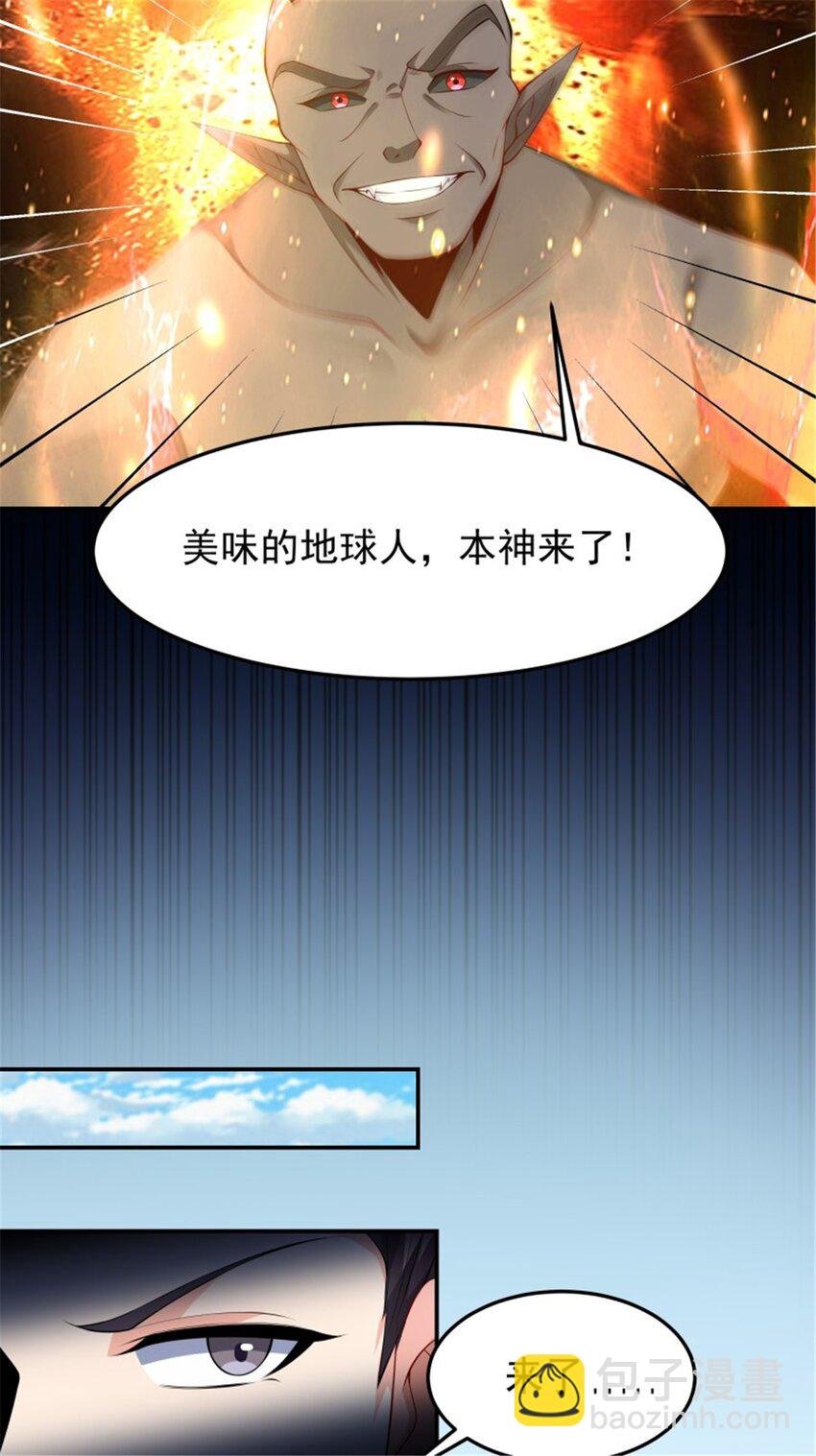 第409话 这么小了？