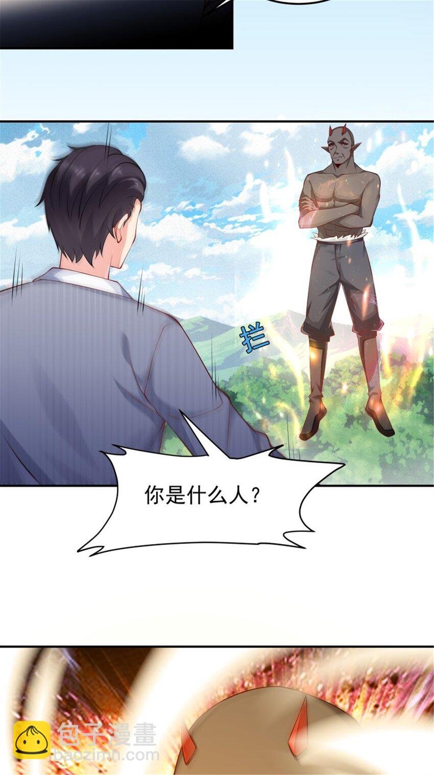 第409话 这么小了？