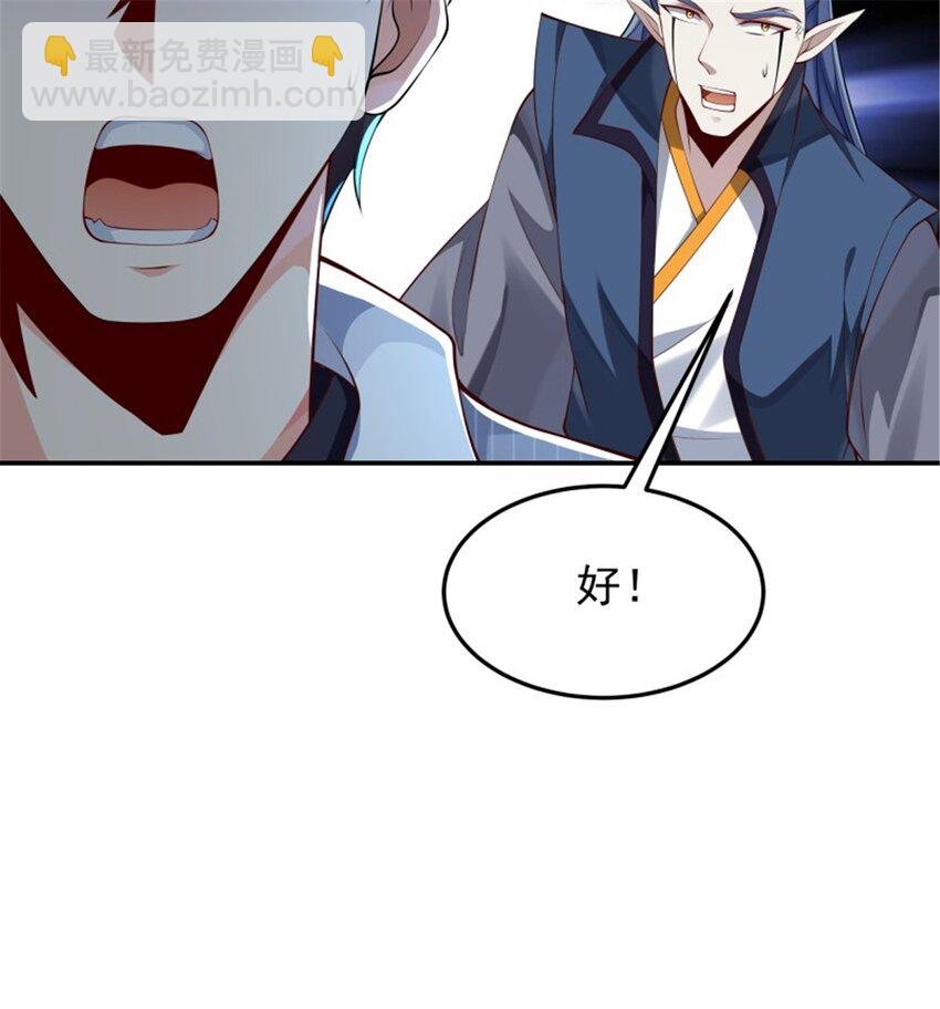 第409话 这么小了？