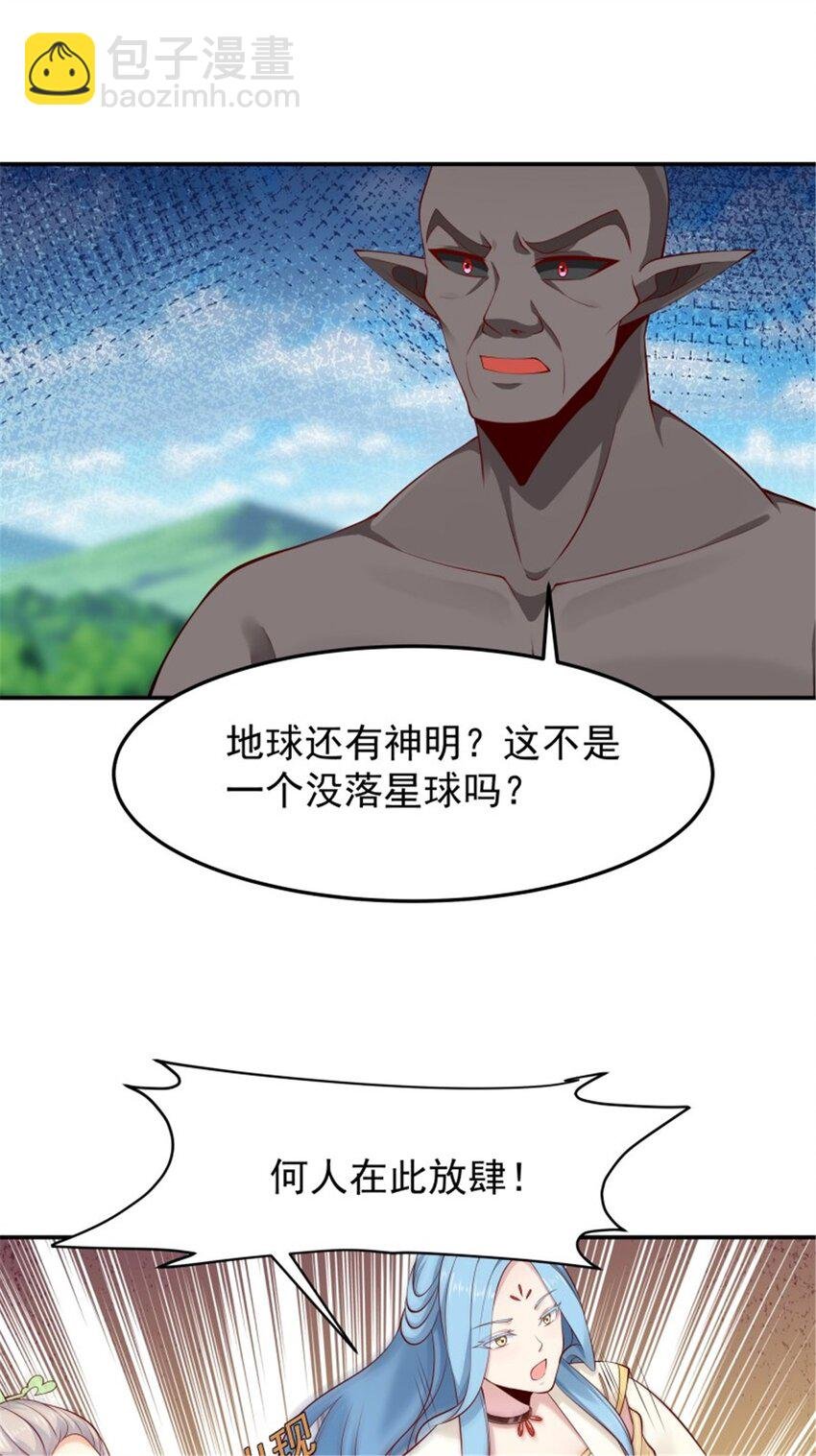 第409话 这么小了？
