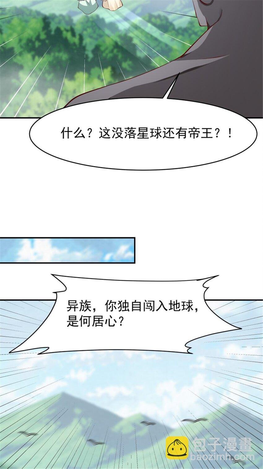 第409话 这么小了？