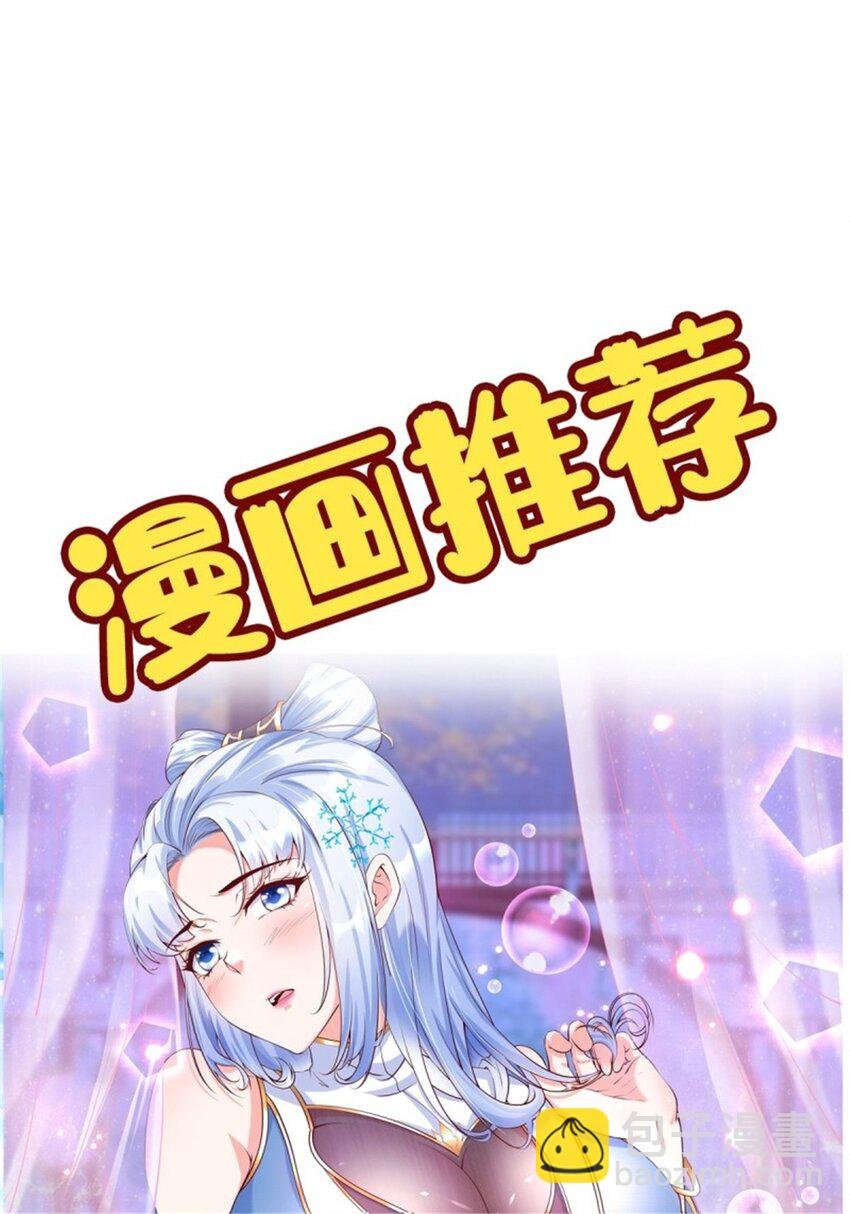 第409话 这么小了？