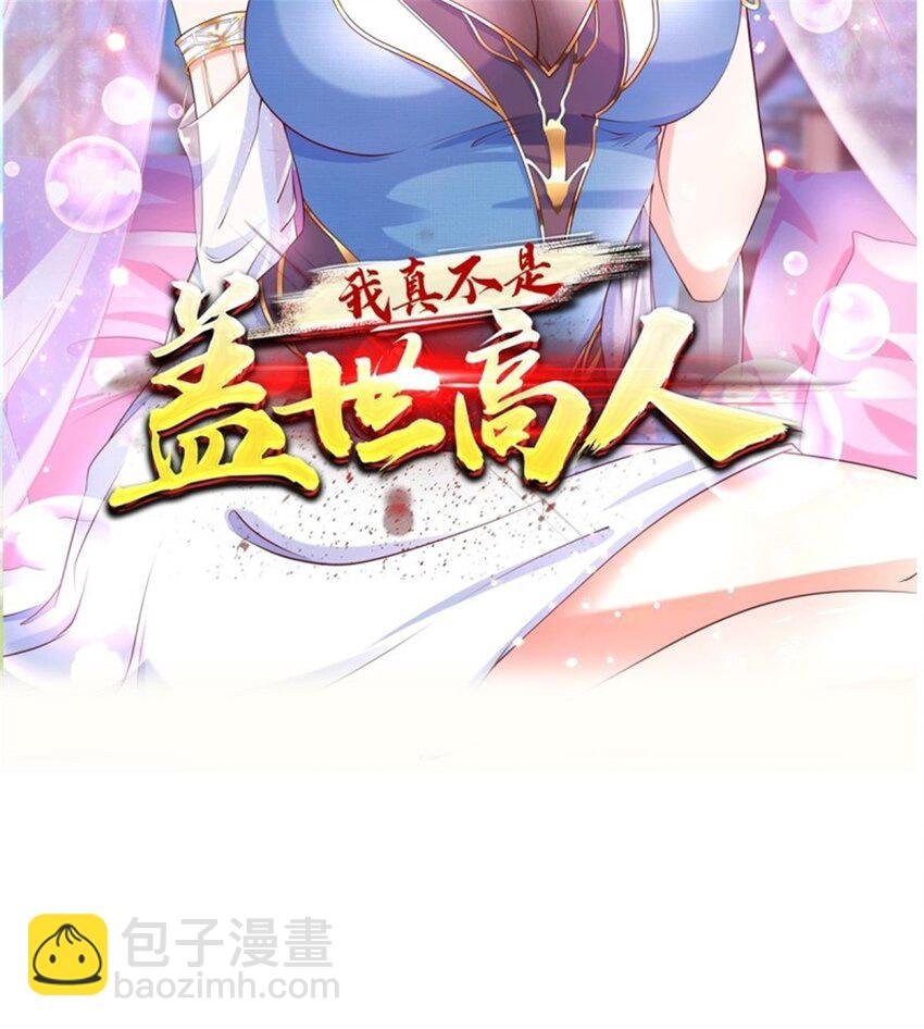 第409话 这么小了？