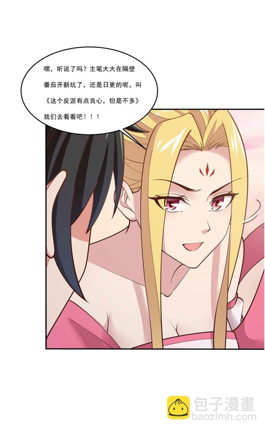第409话 这么小了？