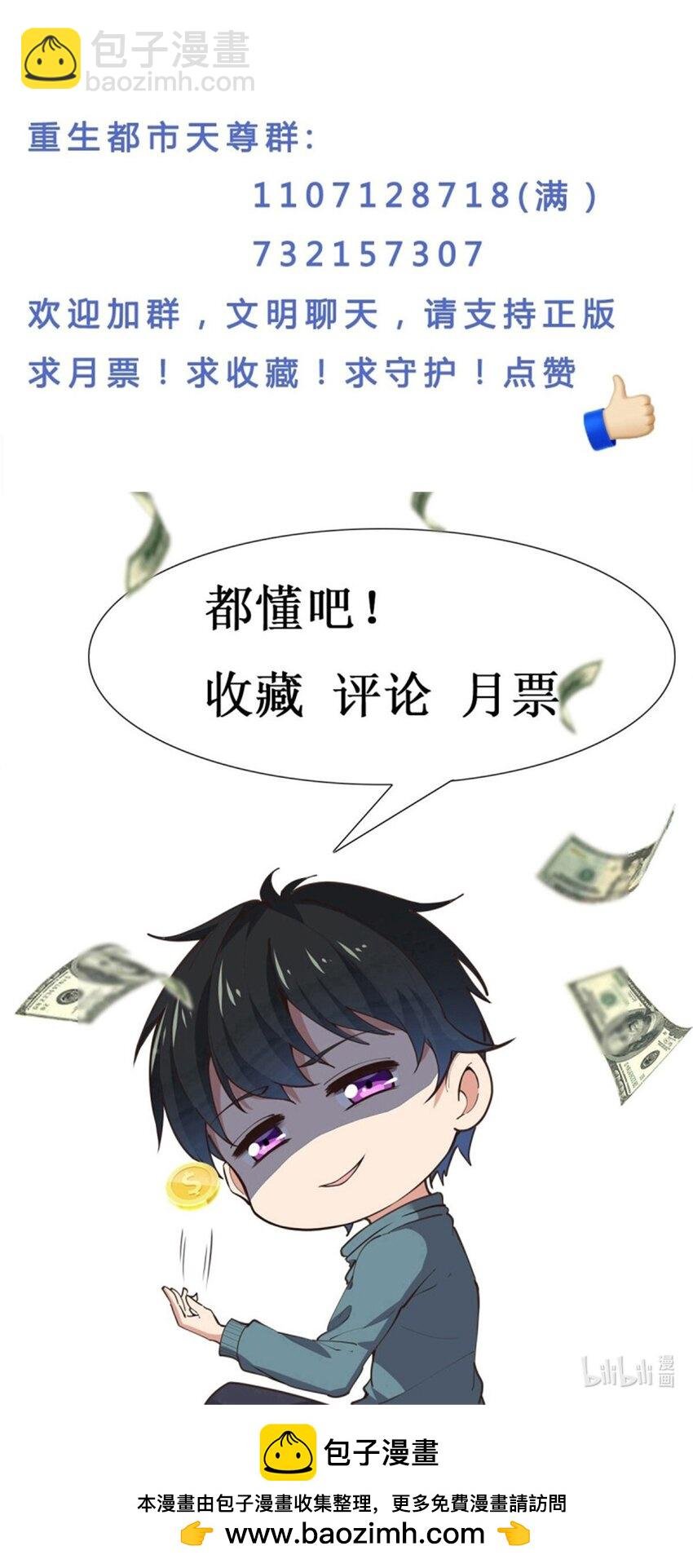 第409话 这么小了？
