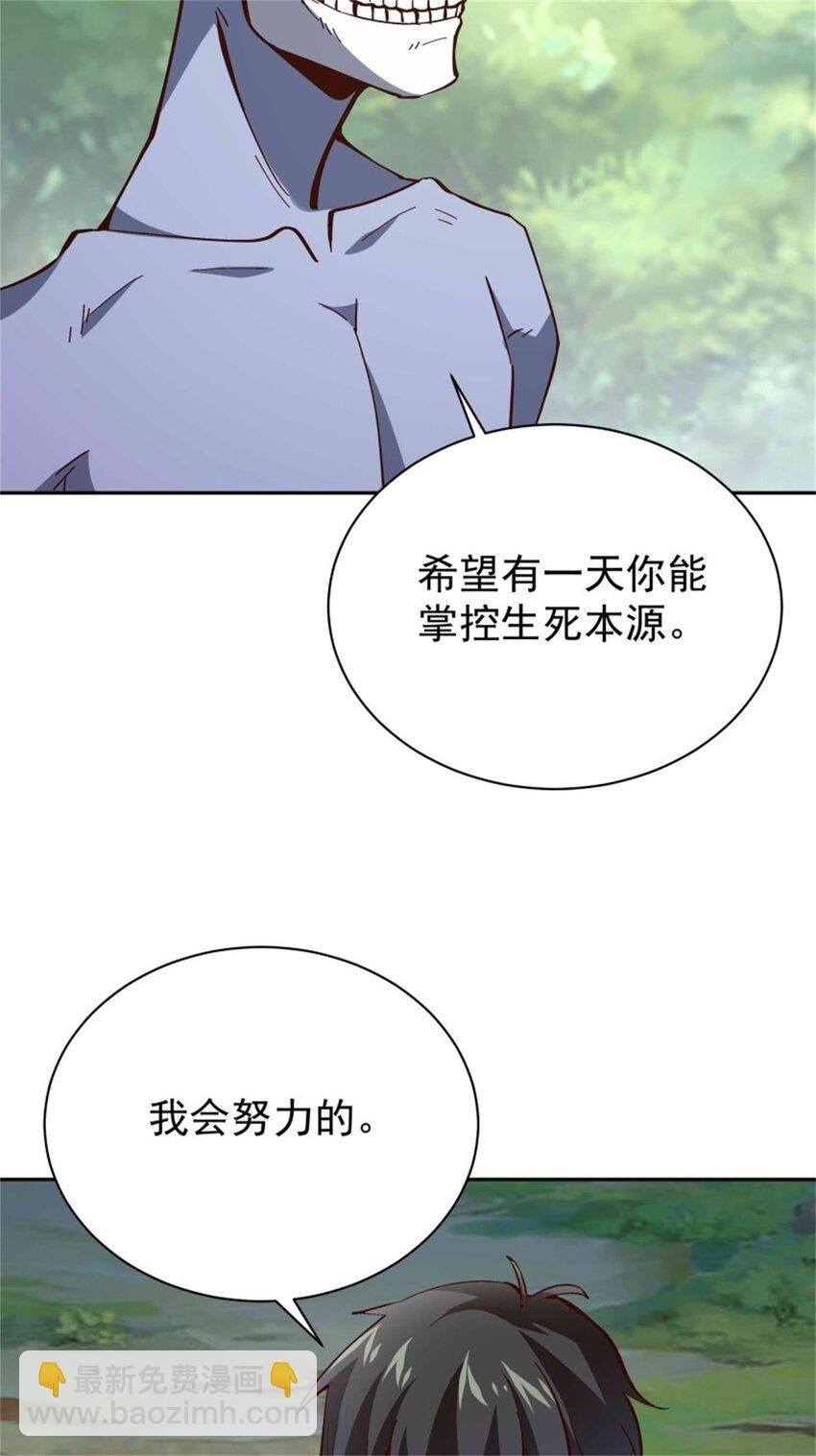 第413话 随我出征，战！