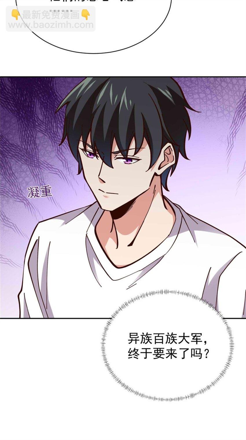 第413话 随我出征，战！