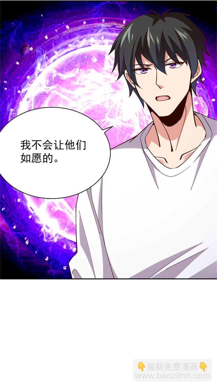 第413话 随我出征，战！