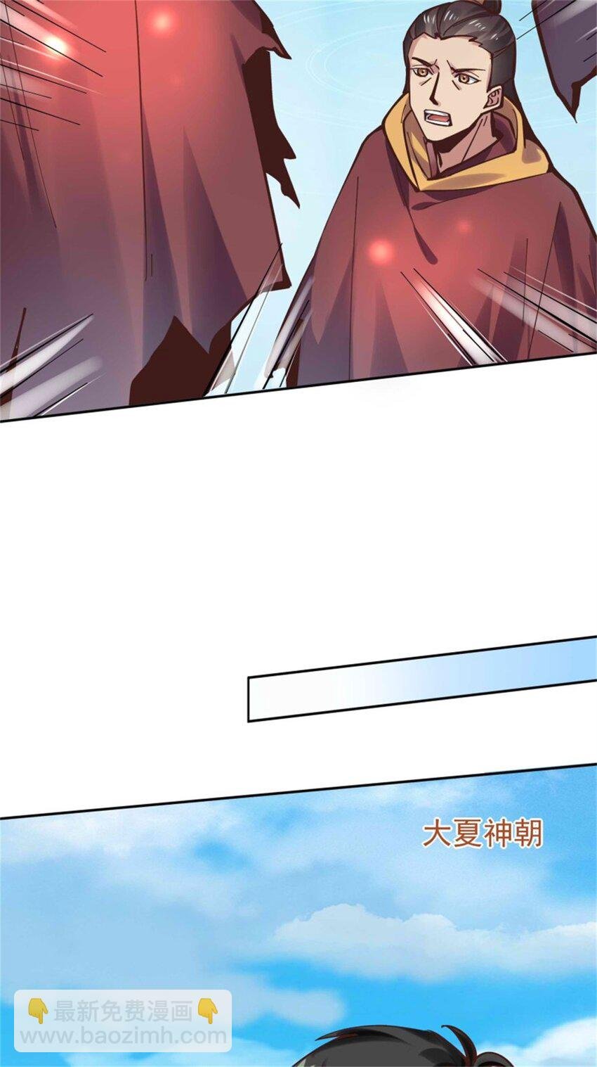 第413话 随我出征，战！