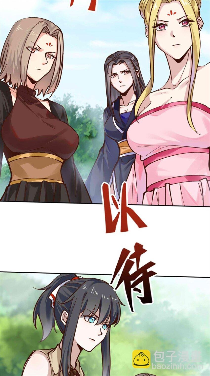 第413话 随我出征，战！