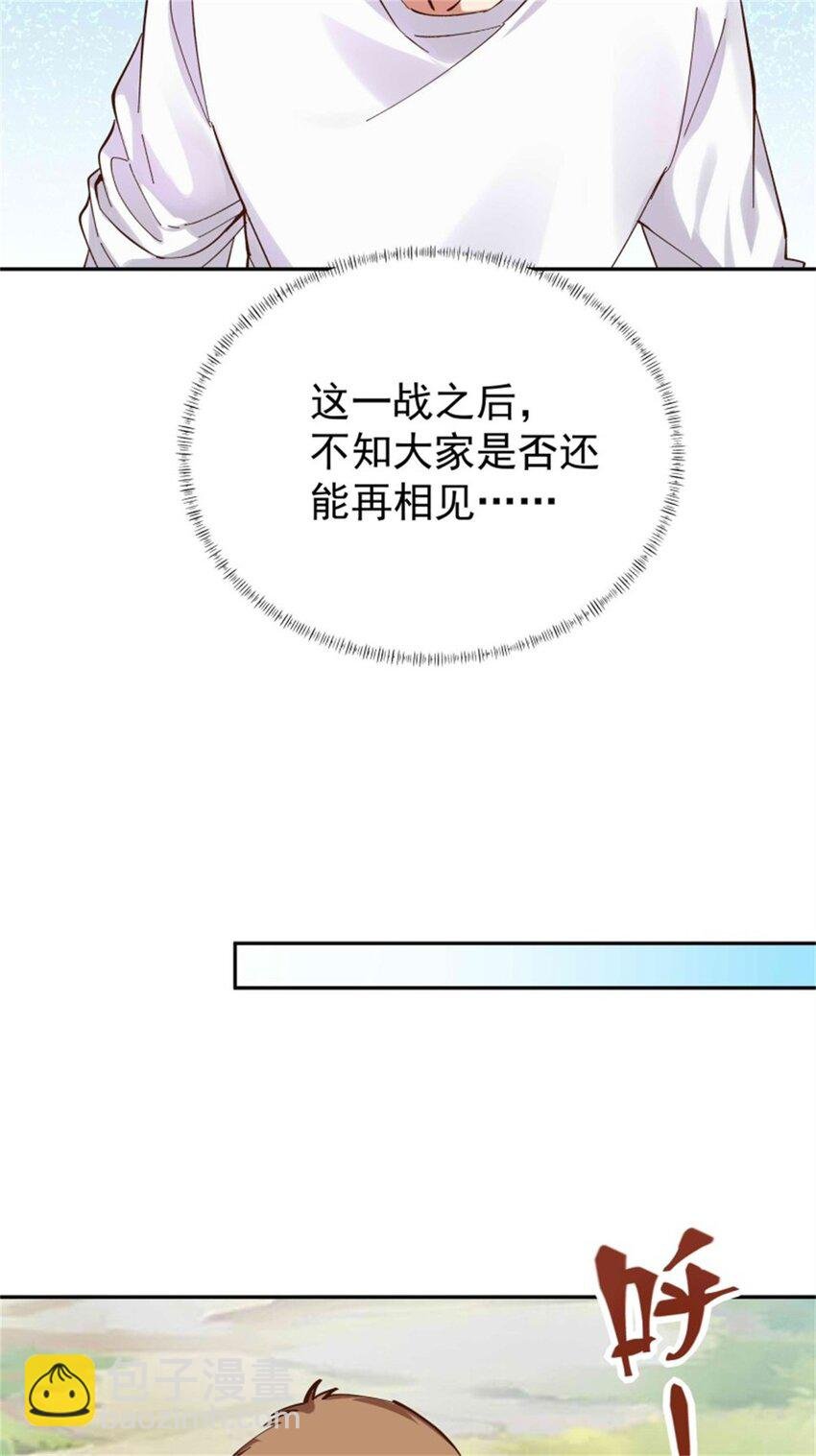 第413话 随我出征，战！