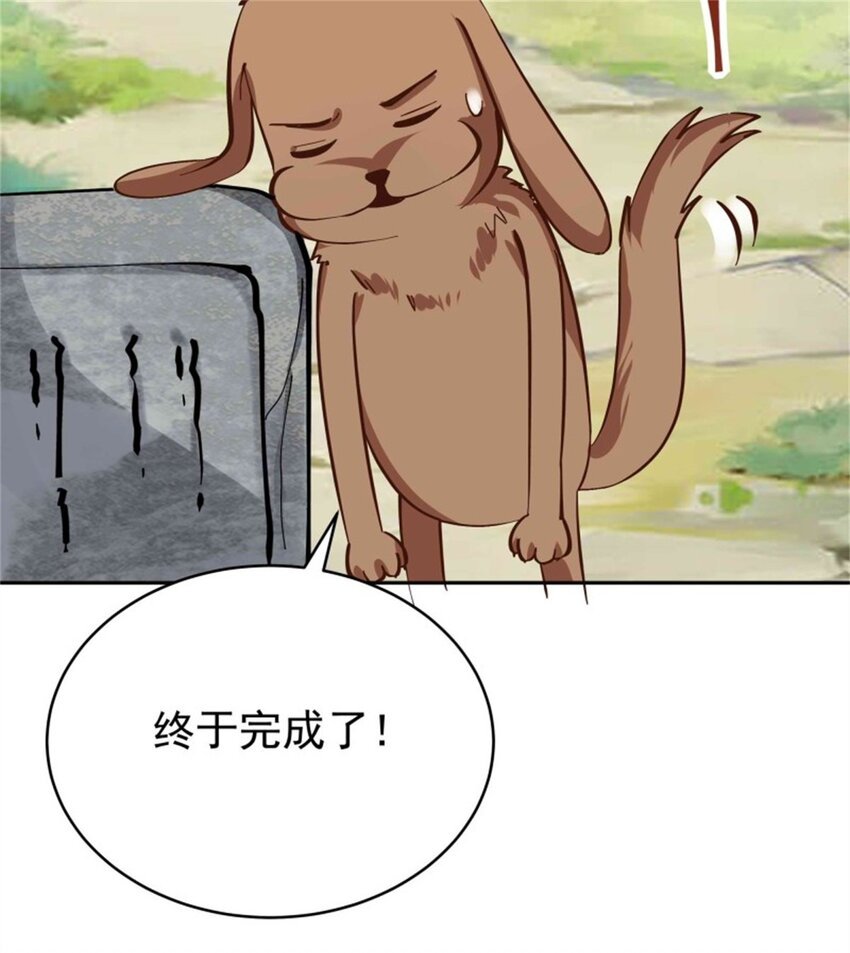 第413话 随我出征，战！