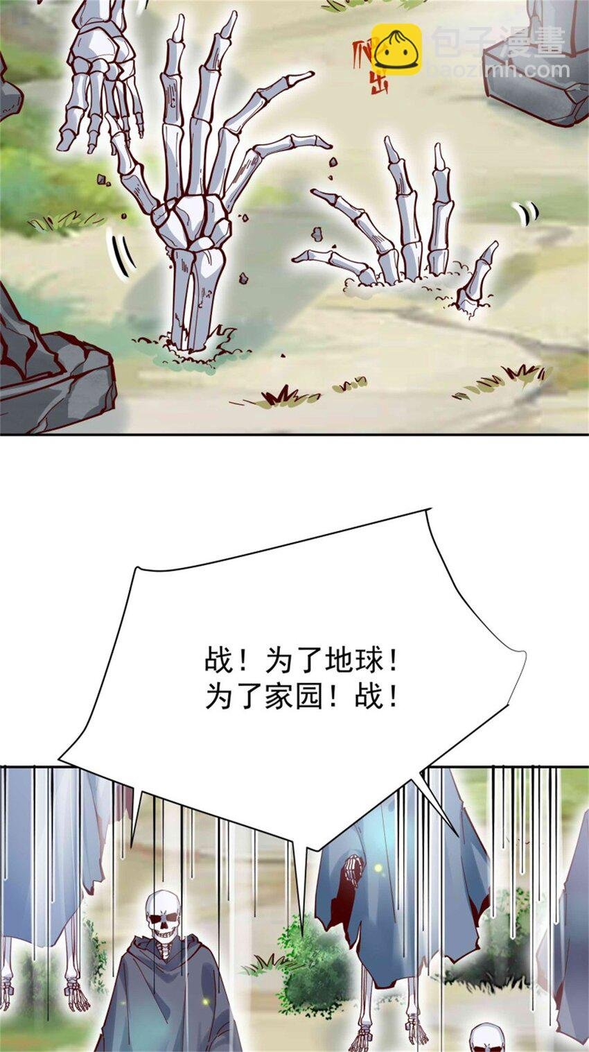 第413话 随我出征，战！