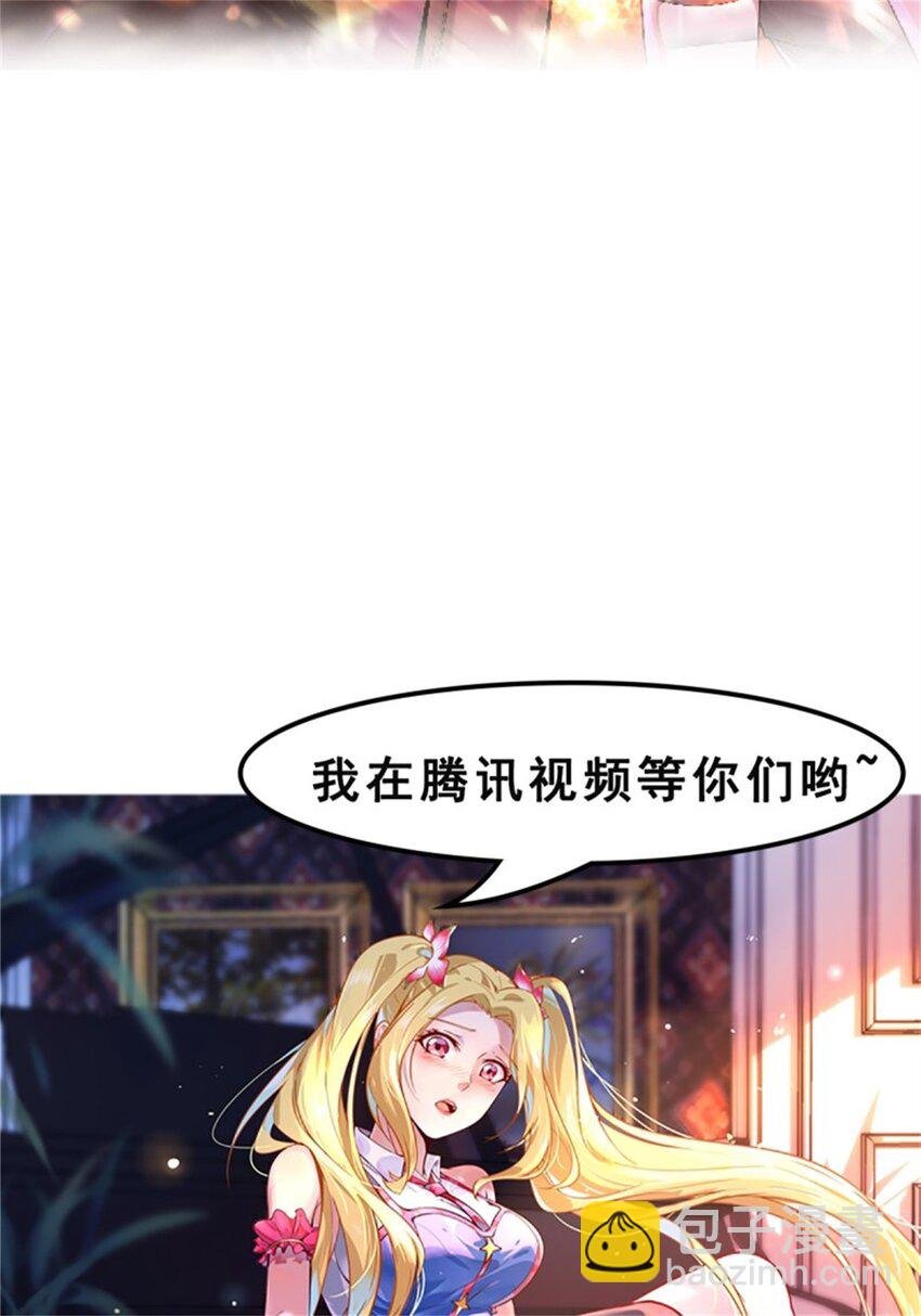 第413话 随我出征，战！