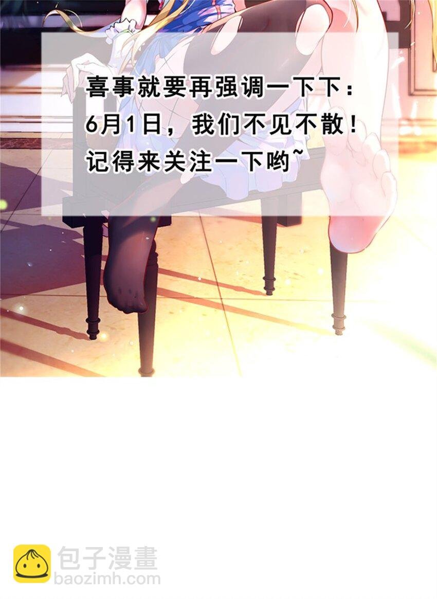 第413话 随我出征，战！