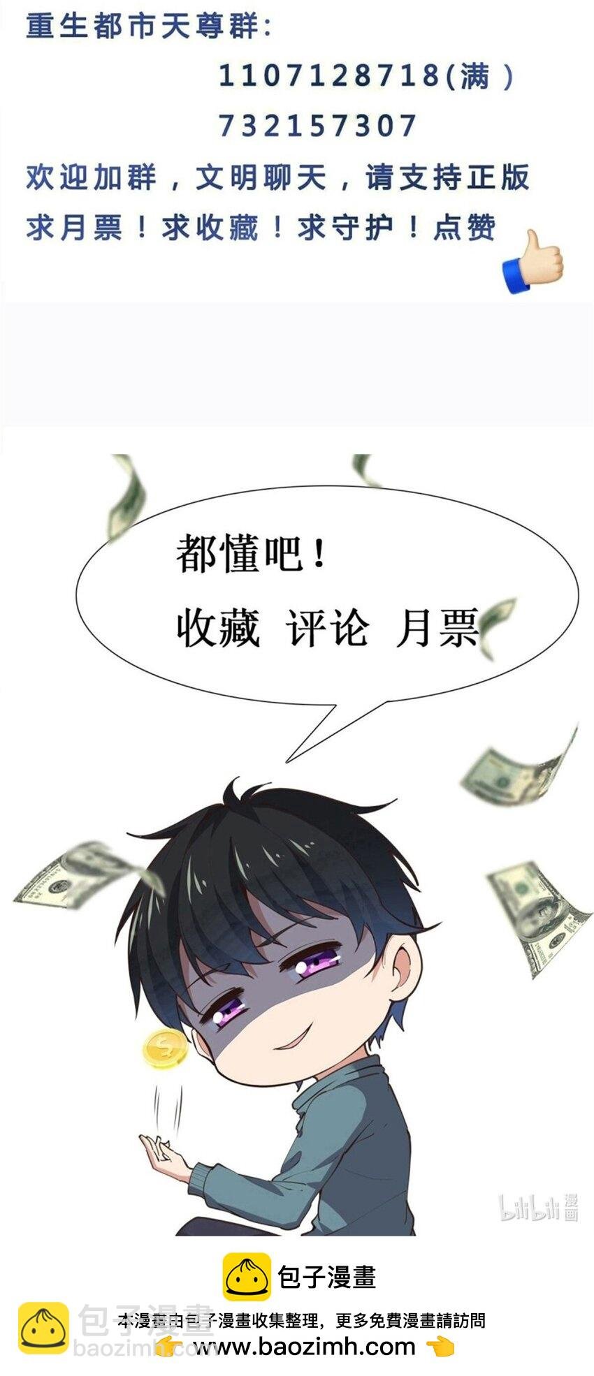 第413话 随我出征，战！