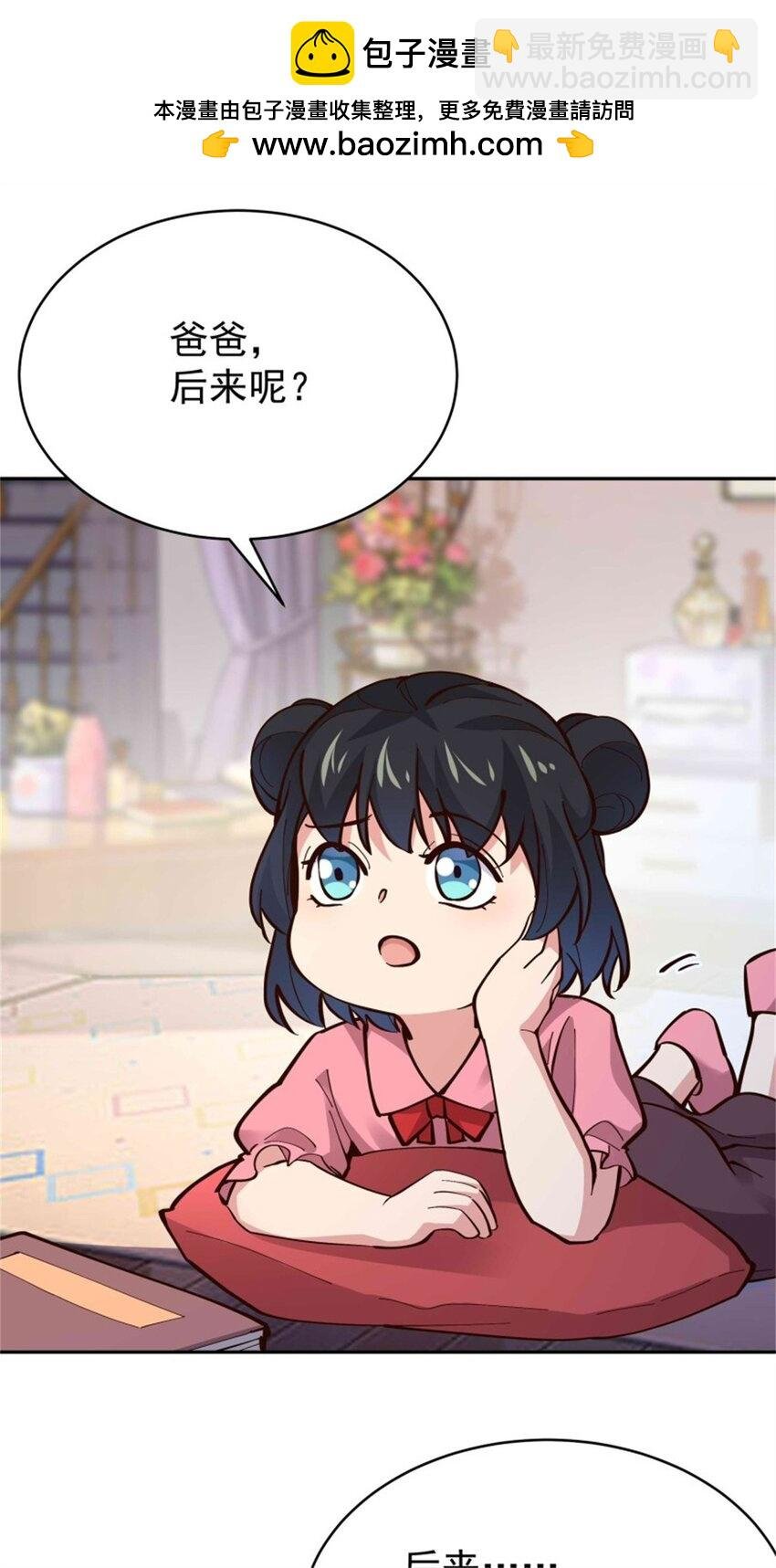 第414话 留世人评说（完）