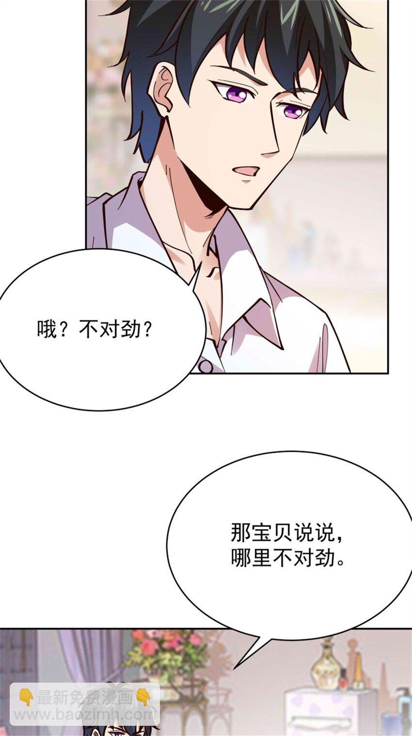 第414话 留世人评说（完）
