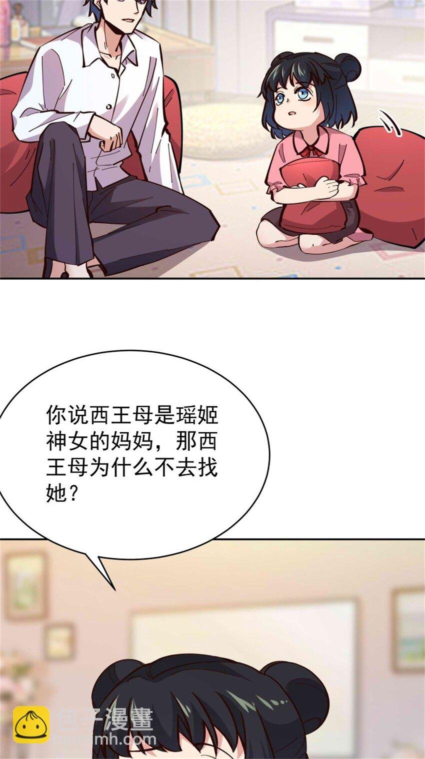 第414话 留世人评说（完）