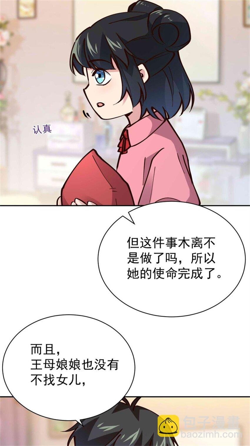 第414话 留世人评说（完）