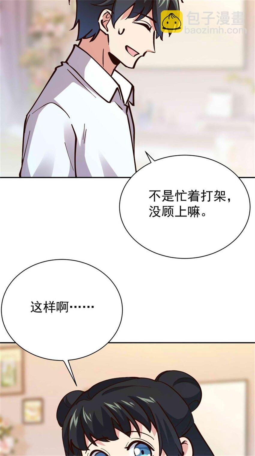 第414话 留世人评说（完）