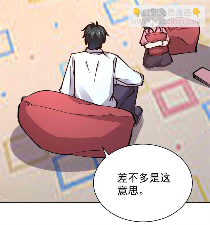 第414话 留世人评说（完）