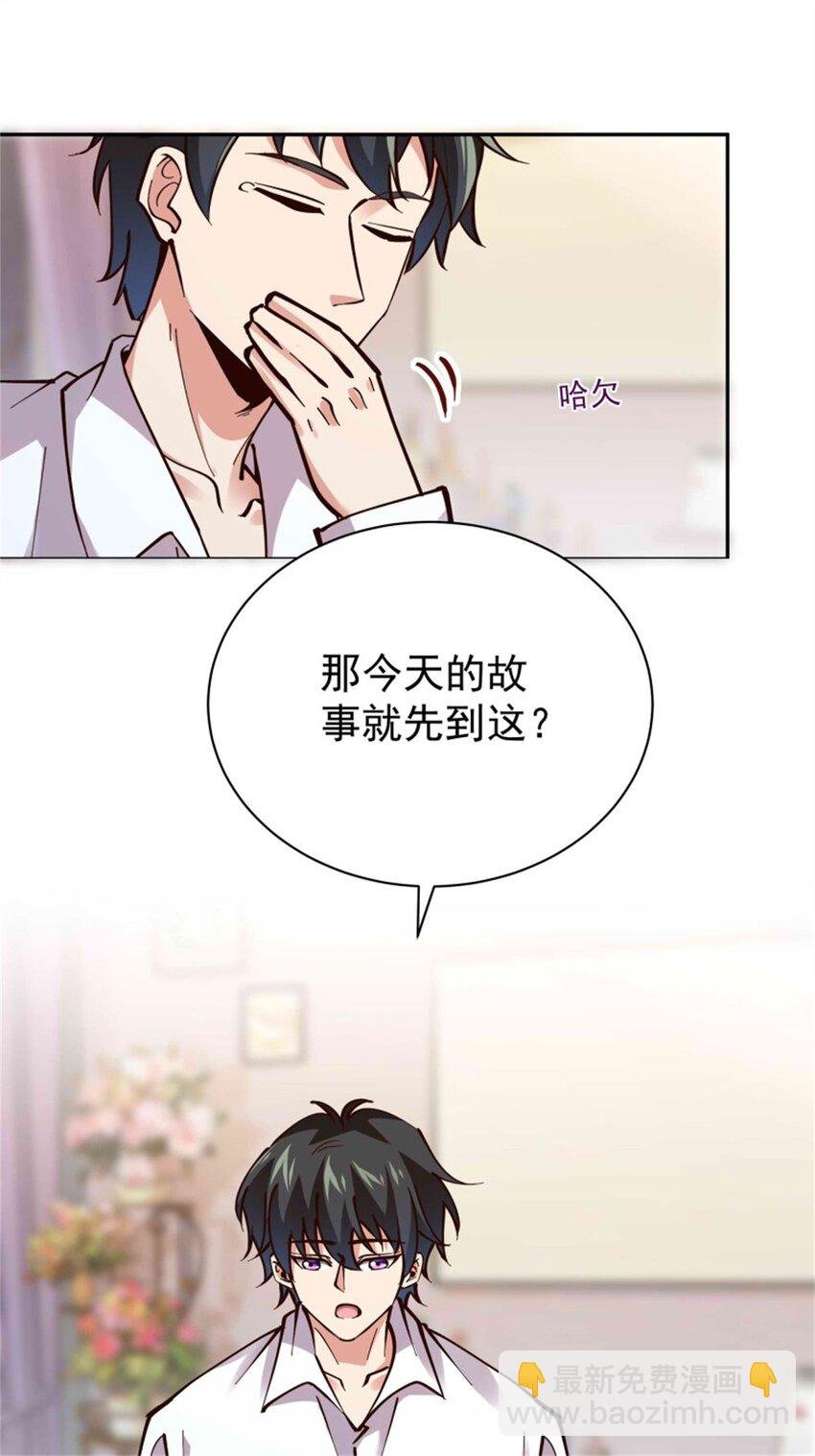 第414话 留世人评说（完）
