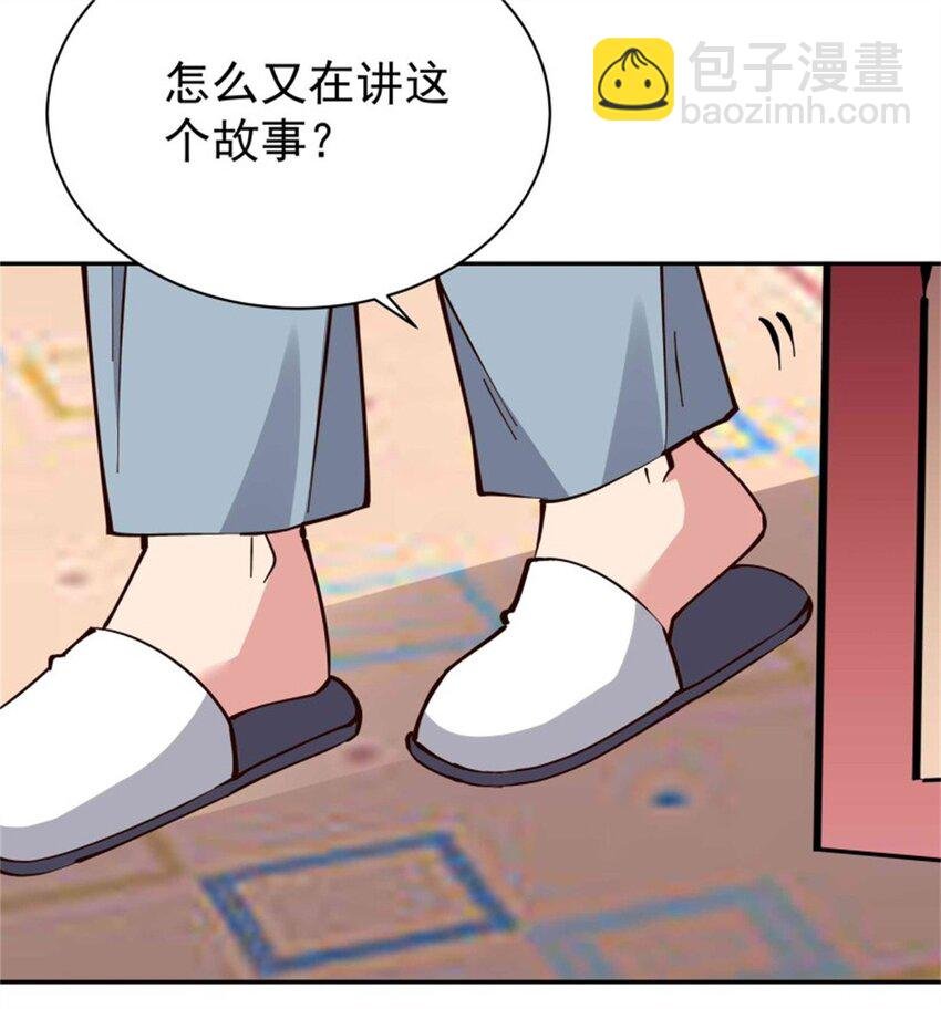 第414话 留世人评说（完）