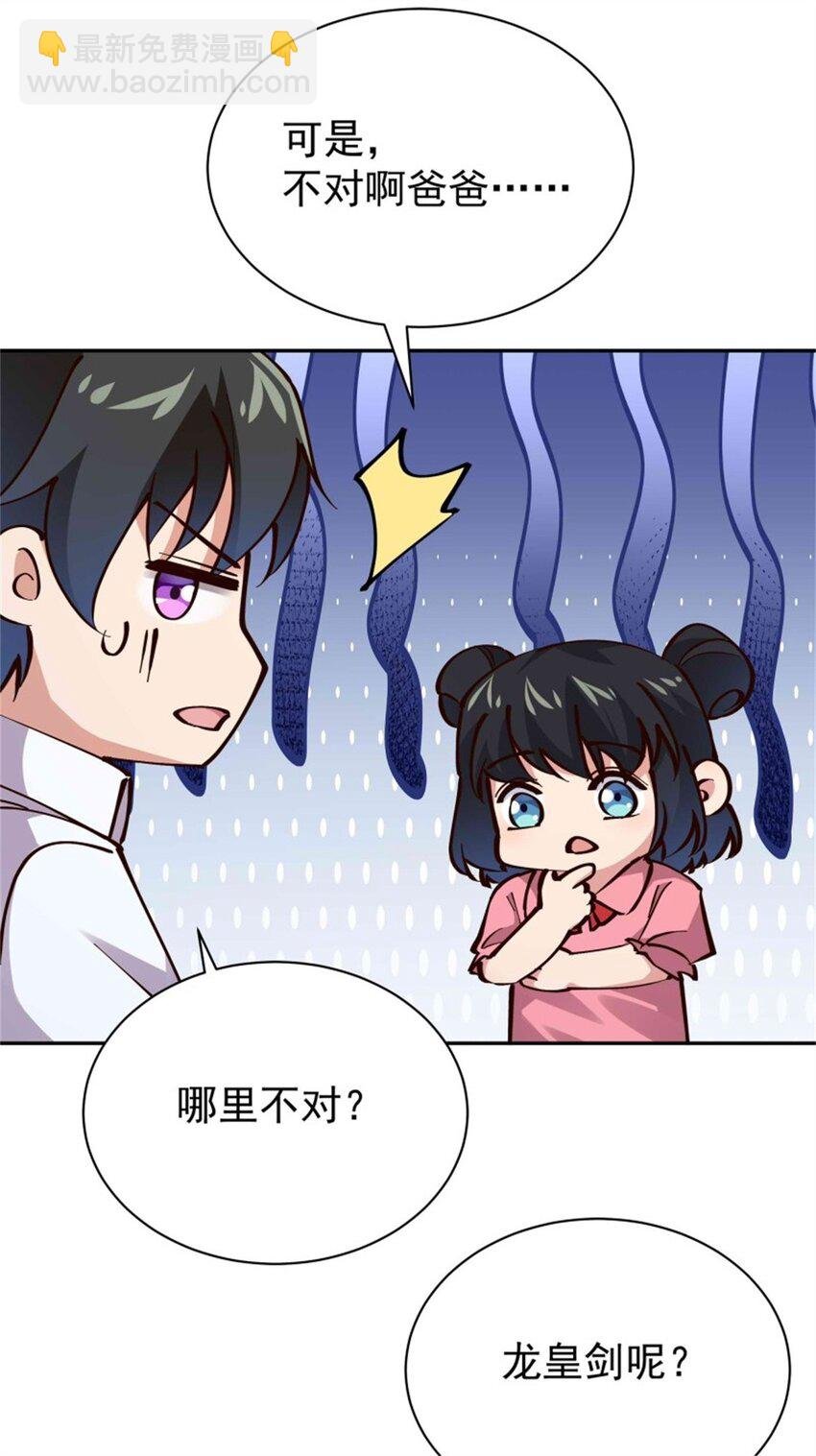 第414话 留世人评说（完）
