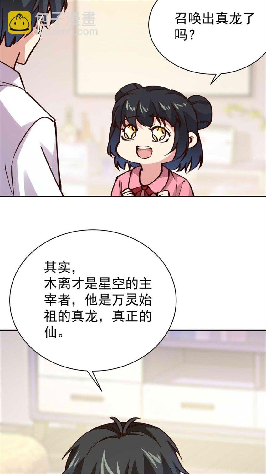 第414话 留世人评说（完）