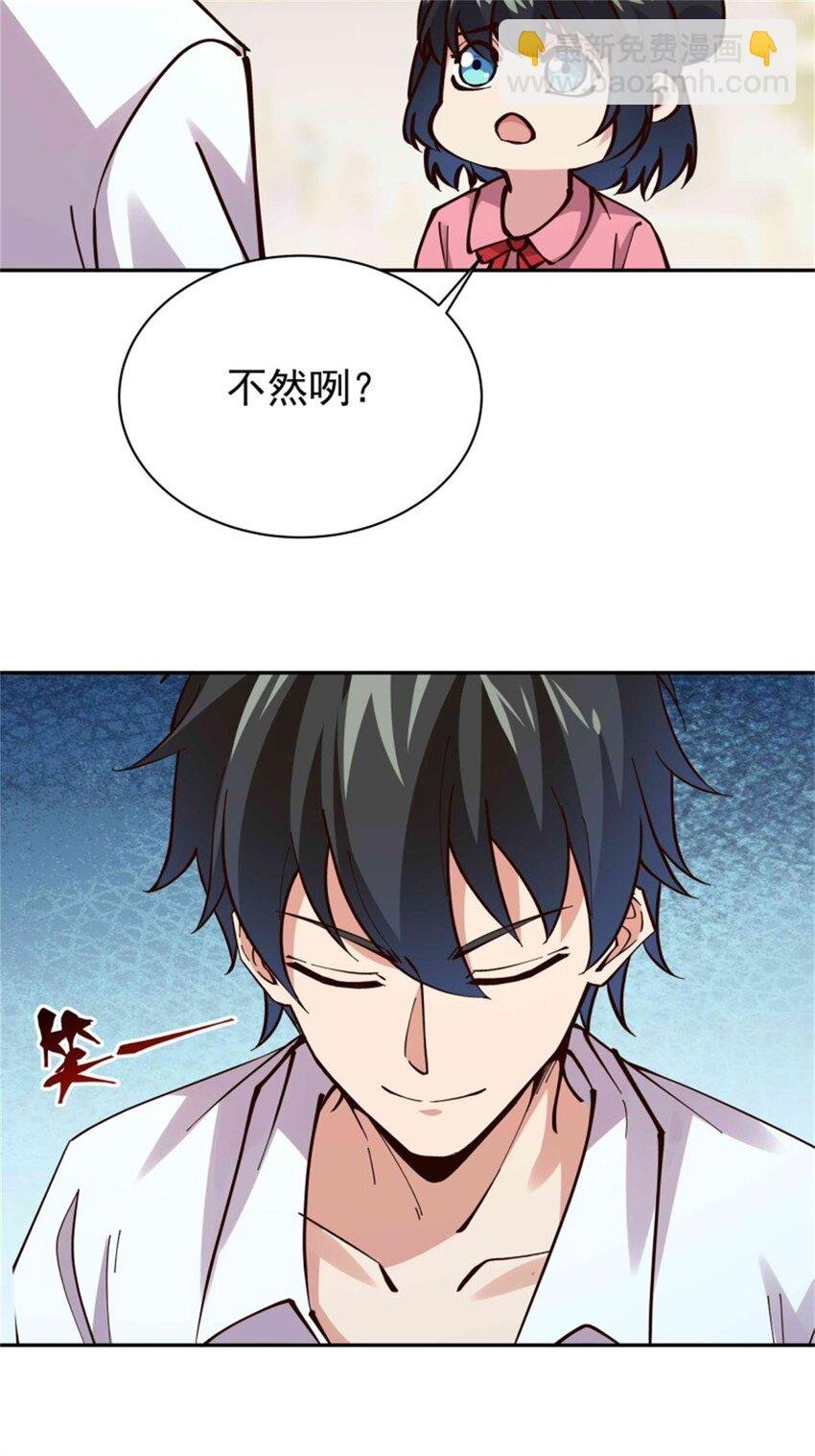 第414话 留世人评说（完）