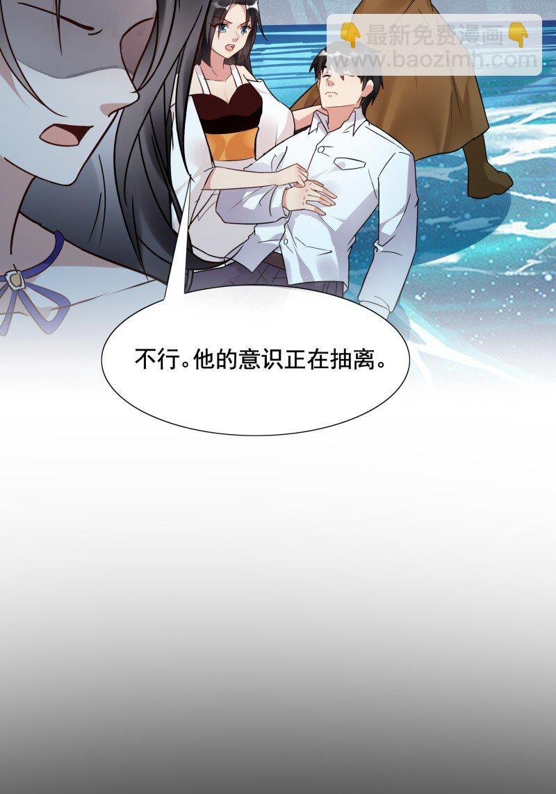 419 第415话 特别篇-梦一场