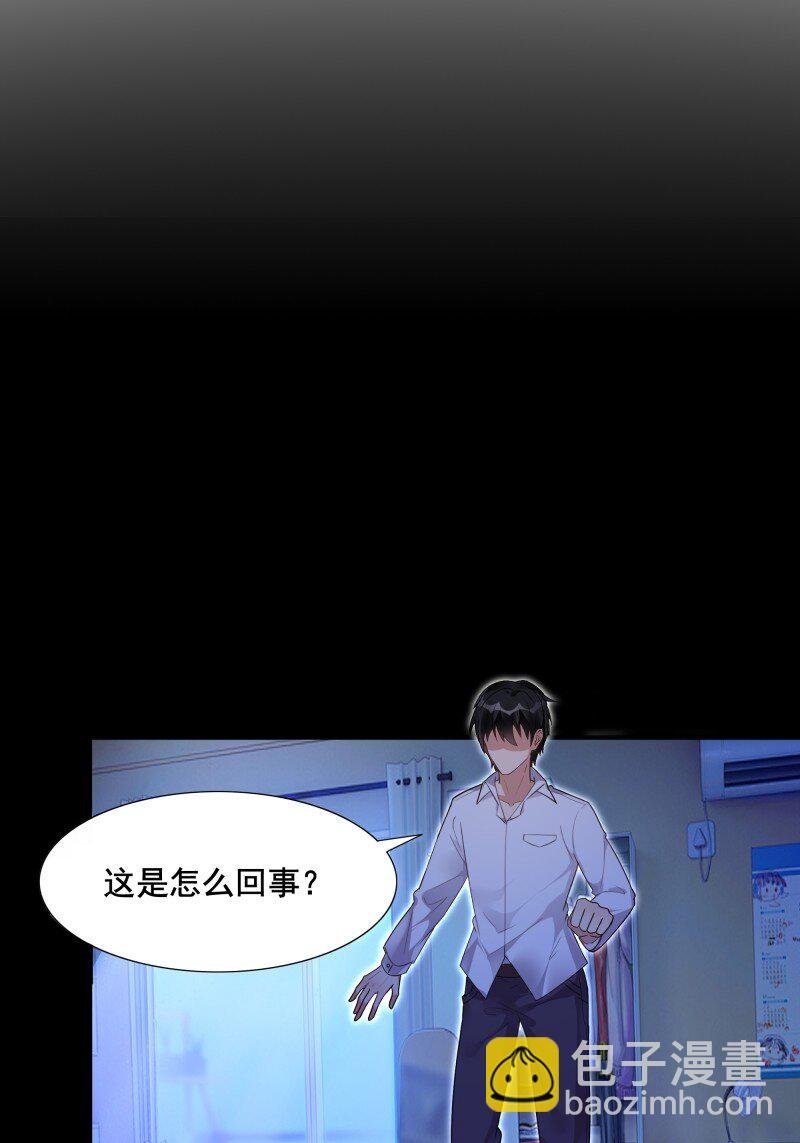 419 第415话 特别篇-梦一场