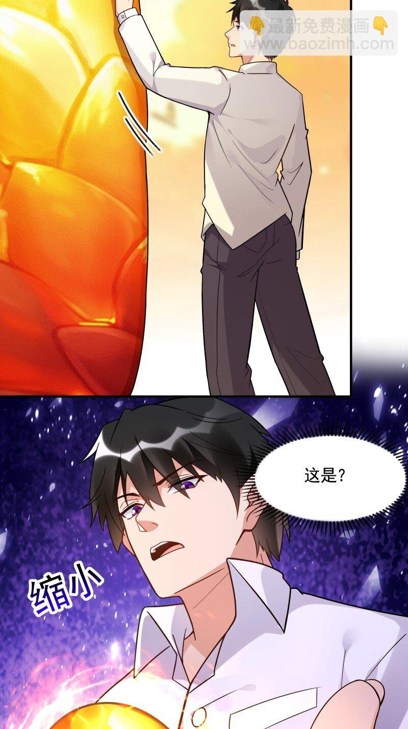 419 第415话 特别篇-梦一场