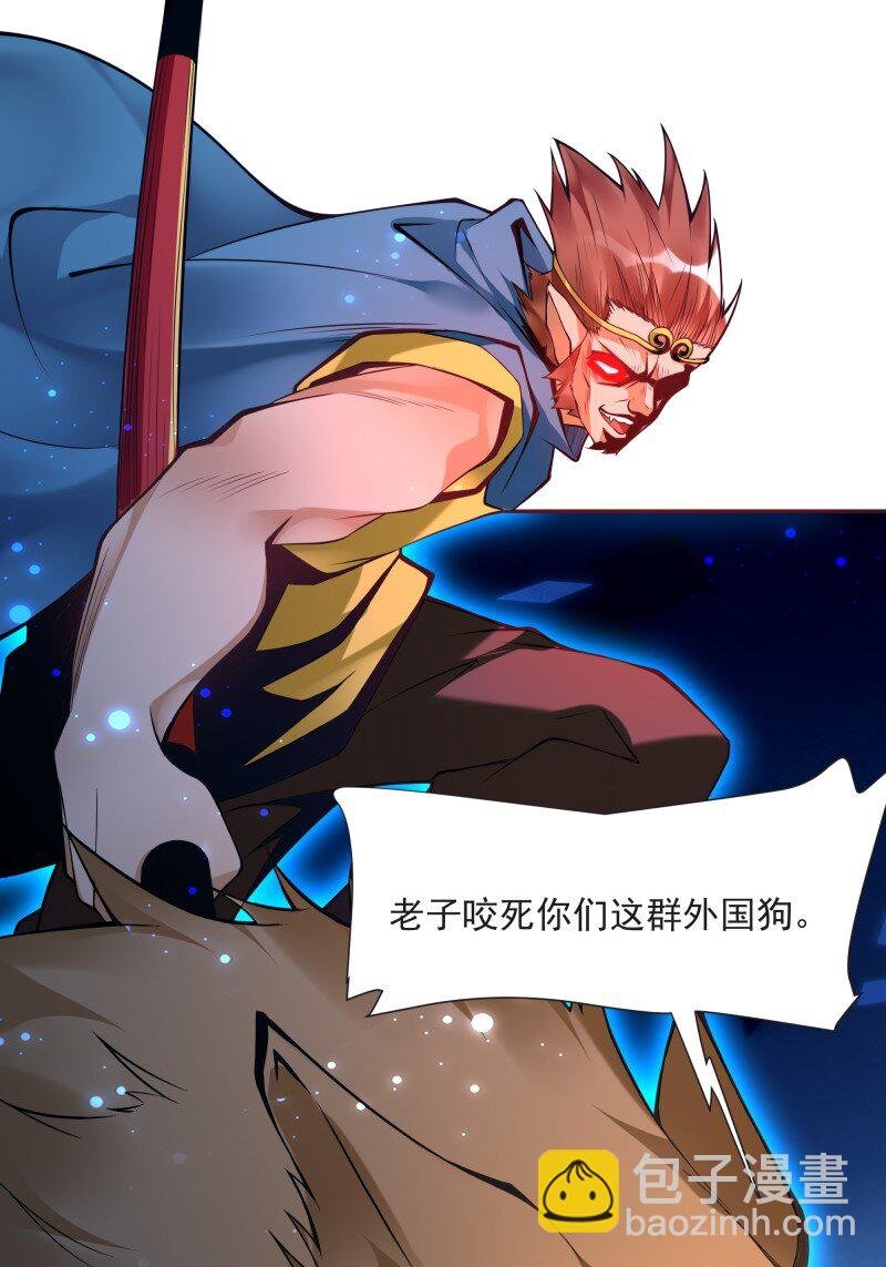 419 第415话 特别篇-梦一场