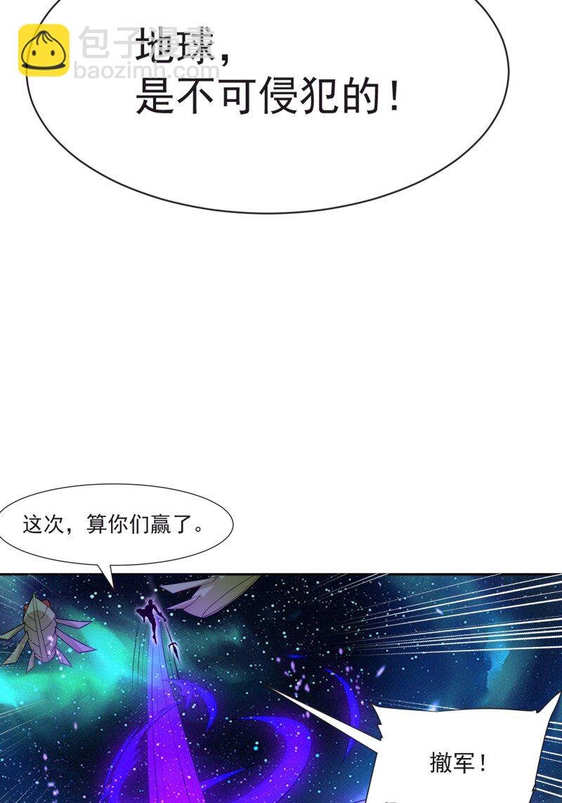 419 第415话 特别篇-梦一场