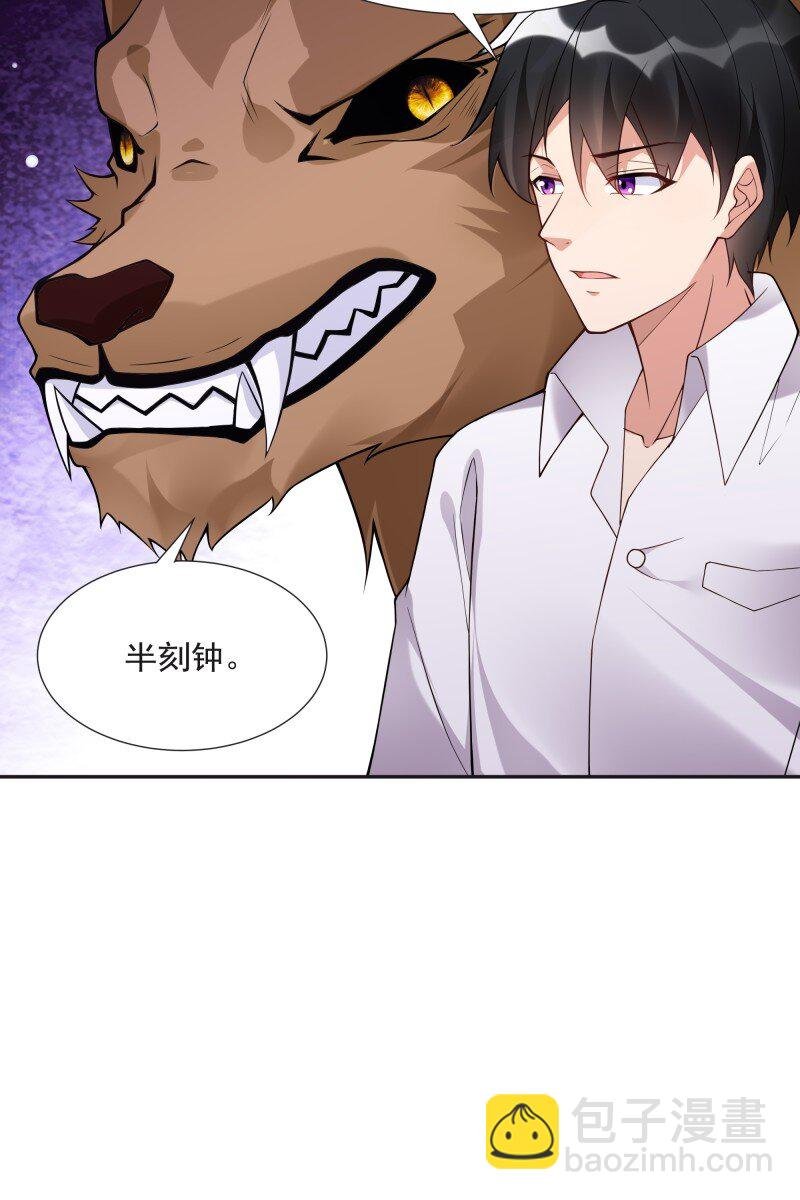 419 第415话 特别篇-梦一场