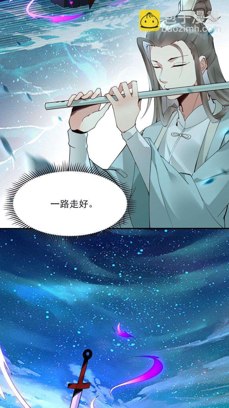 419 第415话 特别篇-梦一场