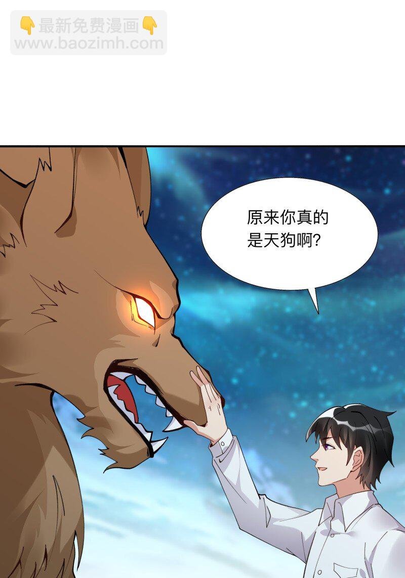 419 第415话 特别篇-梦一场