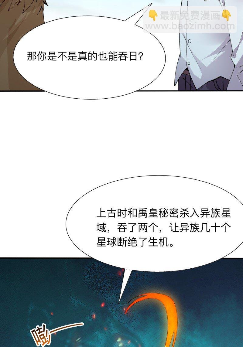 419 第415话 特别篇-梦一场