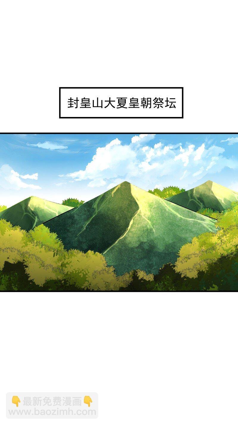 420 第416话 特别篇-混沌蛋
