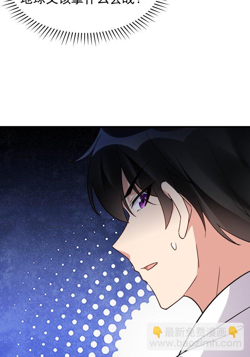 420 第416话 特别篇-混沌蛋