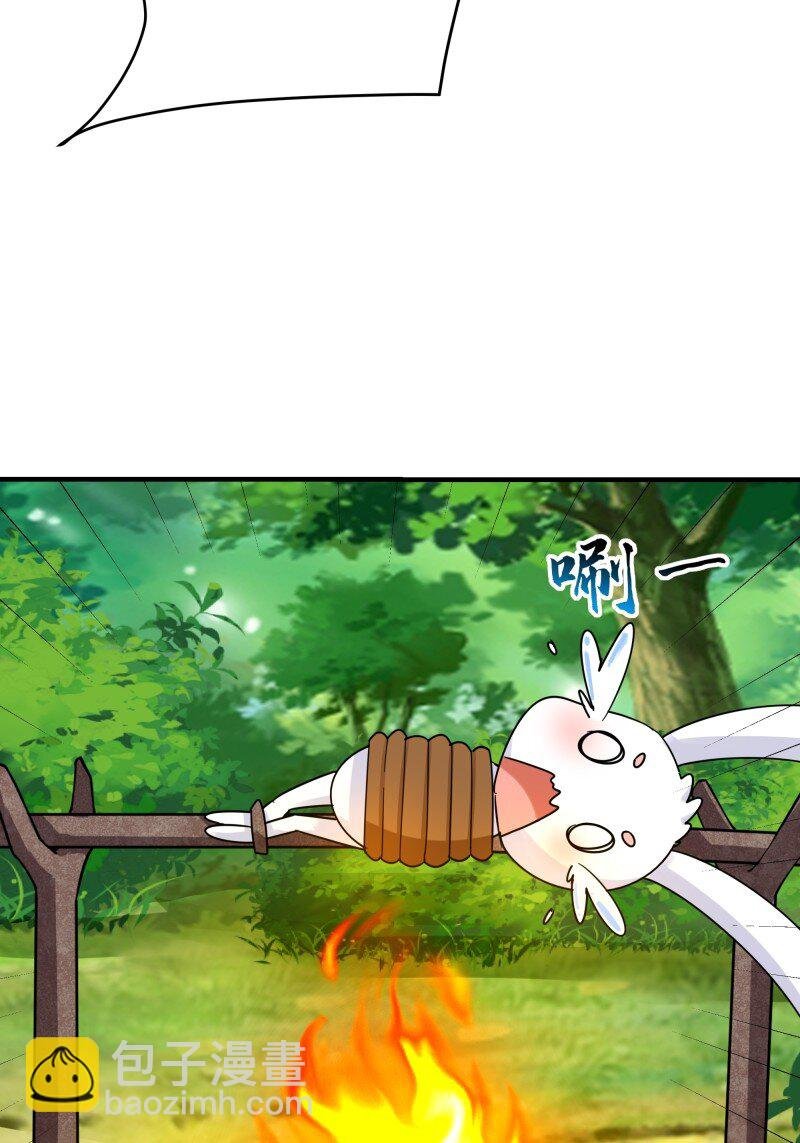 420 第416话 特别篇-混沌蛋